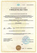 Реквизиты АрендаАвто-хлм